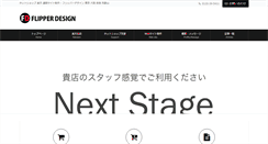 Desktop Screenshot of flipper-net.com
